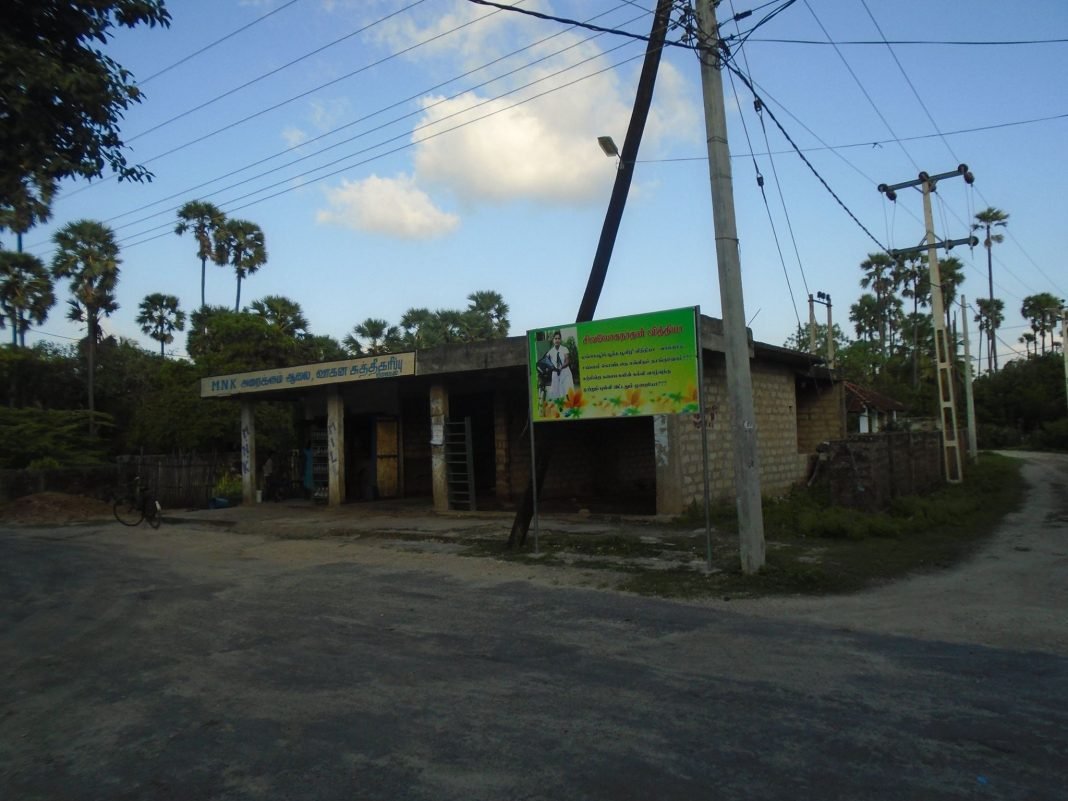 ஆலடிச்சந்தி