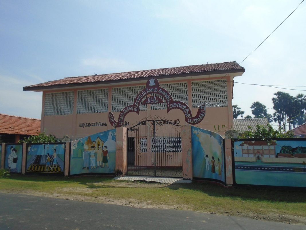 கமலாம்பிகை பாடசாலை