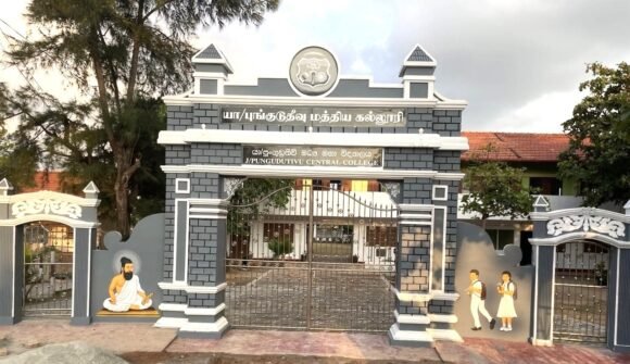 pungudutivu-central-college