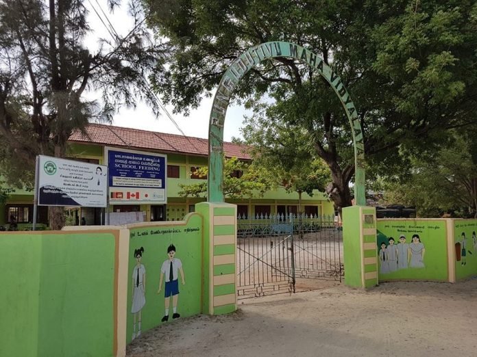 pungudutivu maha vithyalayam pavala vila